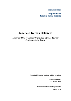 H&aacute;sk&oacute;li &Iacute;slands