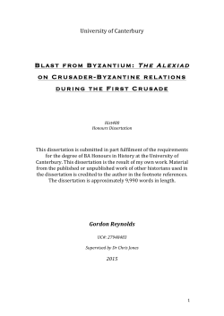 Blast from Byzantium: The Alexiad on Crusader