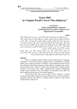 Tense Shift in Virginia Woolf`s Novel “Mrs Dalloway”