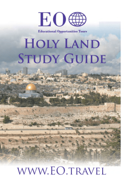 Holy Land Study Guide