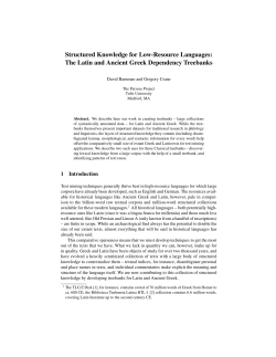 Structured Knowledge for Low-Resource