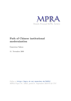 - Munich Personal RePEc Archive