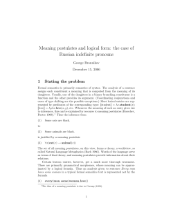 Meaning postulates and logical form: the case of Russian indefinite