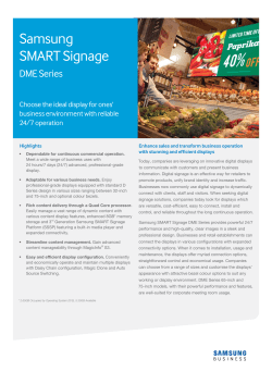 DM-E Series
