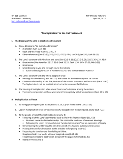 “Multiplication” in the Old Testament