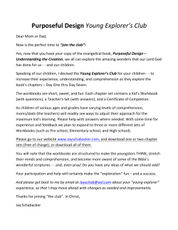 Now - Purposeful Design