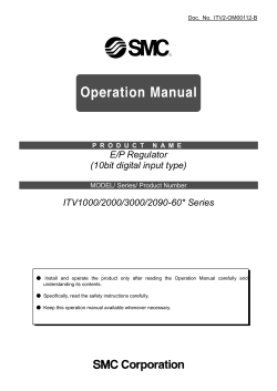 E/P Regulator (10bit digital input type) ITV1000/2000/3000/2090