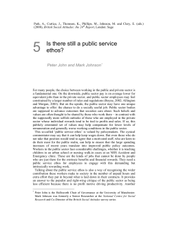 Is there still a public service ethos?
