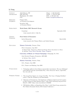 Li Yang - Paris School of Economics