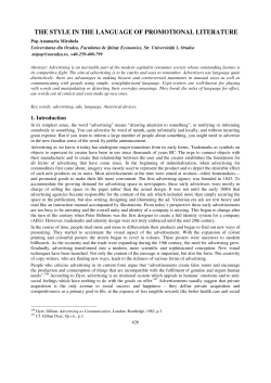 the style in the language of promotional literature