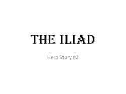 Hero Story #2