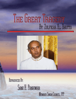 The Great Tragedy - 1971