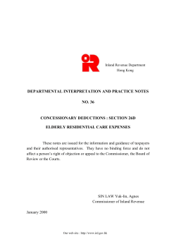 Departmental Interpretation And Practice Notes