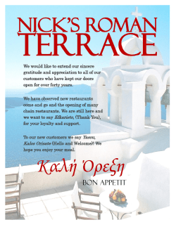 Dinner - Nick`s Roman Terrace