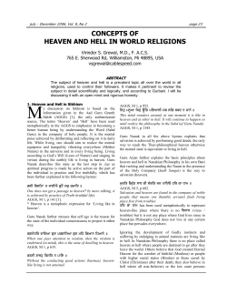 Concepts of Heaven and Hell in World Religions