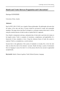 Hanfei and Truth: Between Pragmatism and