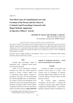 Non-Observance of Constitutional Laws and Freedoms of the