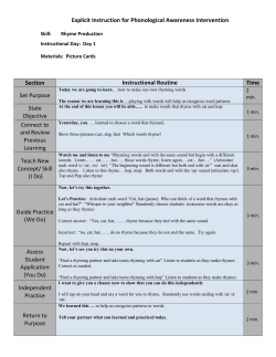 print Rhyme Production Production Lessons