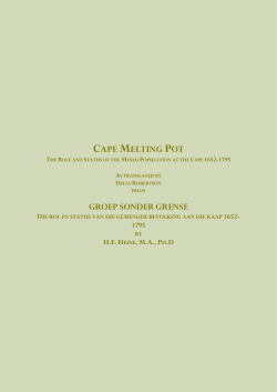 cape melting pot - e