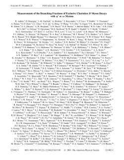 Measurements of the Branching Fractions of