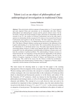 talent (cai) as an object of philosophical and anthropological