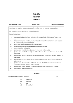 BILOGY Question paper 2014