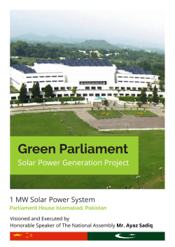 Green Parliament - National Assembly of Pakistan