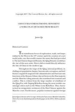 paper  - Schoolinfosystem.org