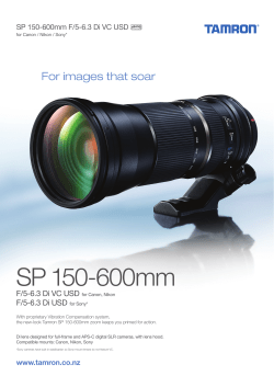 SP 150-600mm