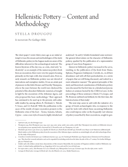 Hellenistic Pottery &ndash; Content and Methodology