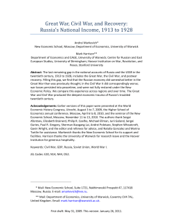 Great War, Civil War, and Recovery: Russia`s
