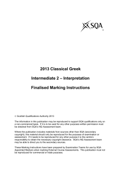 2013 Classical Greek Intermediate 2 ? Interpretation Finalised