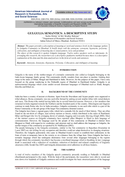 gulgulia semantics: a descriptive study