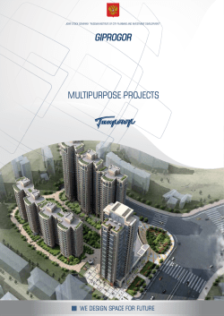 MULTIPURPOSE PROJECTS GIPROGOR