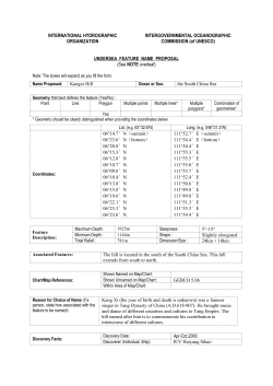 Kangxi Hill - International Hydrographic Organization