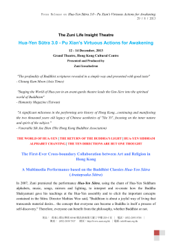 The Zuni Life Insight Theatre Hua-Yen Sūtra 3.0