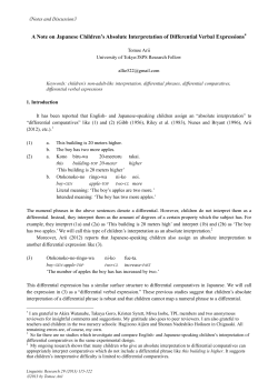 A Note on Japanese Children`s Absolute Interpretation of Differential