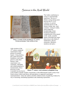 Science in the Middle East