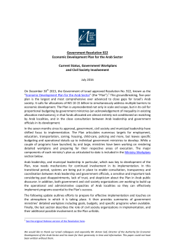 Economic Development Plan for the Arab Sector