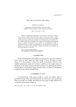 THE GRAVITATIONAL RED SHIFT Results of astronomical