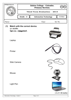 Grade - 3 Information Technology