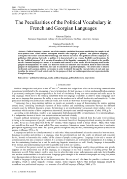 The Peculiarities of the Political Vocabulary in French and Georgian