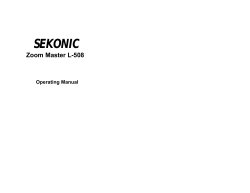 Sekonic L-508