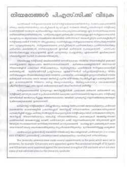 Notice Published On