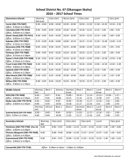 School District No. 67 (Okanagan Skaha) 2016 &ndash; 2017 School Times