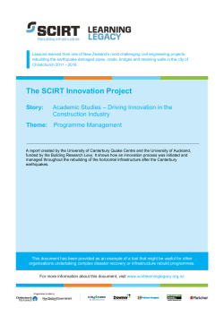 The SCIRT Innovation Project