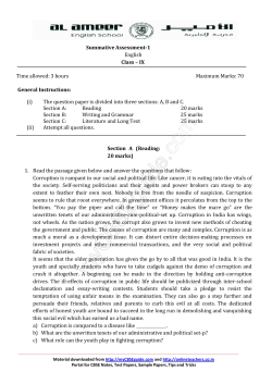 Summative Assessment-1 English Class &ndash; IX Time