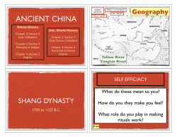 Ancient China lecture