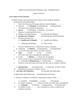 LPL 7 - Devchand College