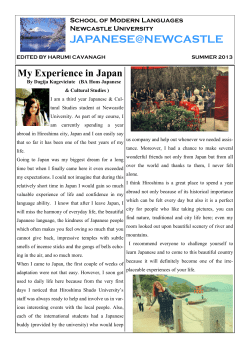Japanese Newsletter, Summer 2013